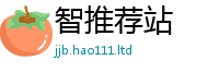 2025新奥天天开好彩开奖结果便7777788888管家婆凤凰网查一下云间玉箭
